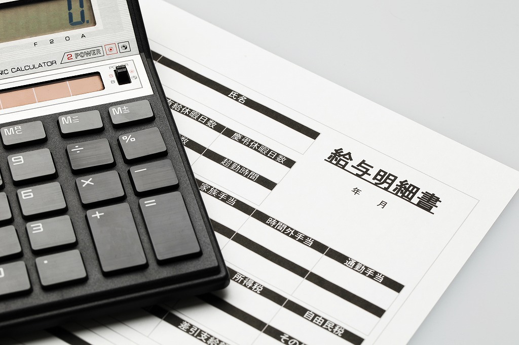 型枠工事業者の給料って実際どのくらいなの？